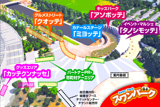 2026/27明治安田J2リーグ 第12節 サガン鳥栖戦